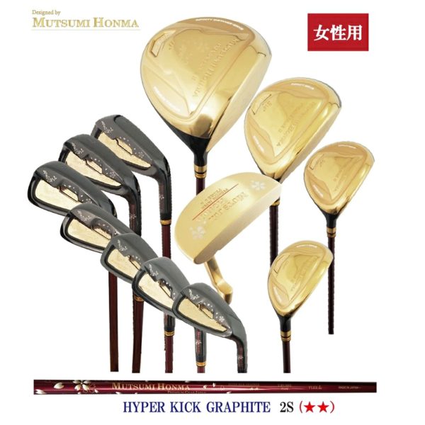 Bộ gậy golf fullset Honma Mutsumi LADY 2 sao
